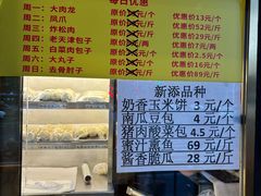 -峨嵋酒家(地安门店)