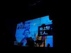 -胡桃里音乐酒馆(四道口店)