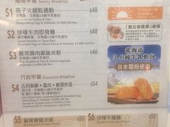 菜单-翠华餐厅(香港国际机场店)