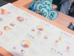 -宝珠奶酪(长宁金虹桥店)