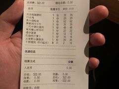 账单-嘉禾·悦享餐厅(八方汇店)