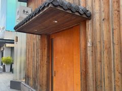 -南风(淮海街店)