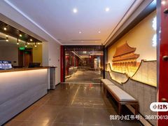 -府学·秋果S酒店(北京南锣鼓巷四合院店)