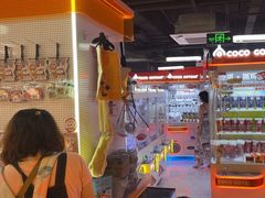 -可爱抓 COCO  GOTCHA(天津鹏欣水游城店)