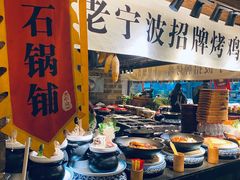 -老宁波1381餐厅(宏泰广场店)