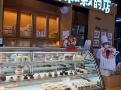 -西村叔叔的店·面包·甜品·蛋糕(清河万象汇店)