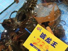 -79号渔船海鲜饭店(宝安店)