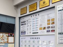-联合动物医院(光谷诊疗中心)