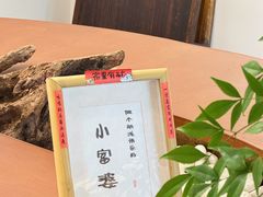 -漫笙舍Manse·咖啡·民宿