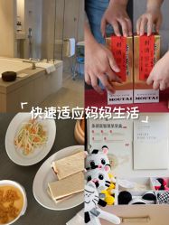 -茉莉智慧母婴护理中心(亮马河店)