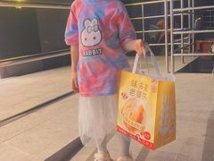 -味多美蛋糕(梨园店)
