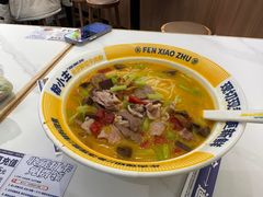 -粉小主·贵州酸汤牛肉粉(南京仙林金鹰店)