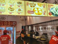 -包道广式点心专门店(东山口店)