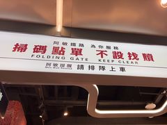 -敏华冰厅(平安金融中心店)