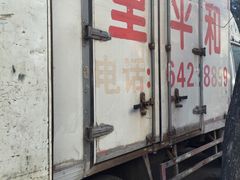 -和平搬家公司
