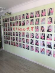 点击看大图 -Sasoo三和秀科技护肤抗衰中心