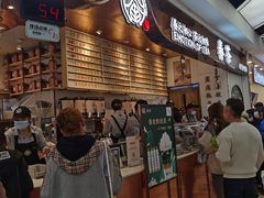 -眷茶(赛格国际购物中心店)
