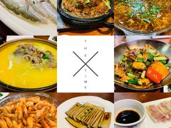 -苏州人家(锦溪镇店)