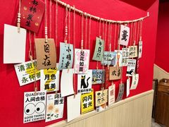 -听涛雅苑百味饺子老家菜馆
