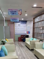 -重庆联合丽格第五医疗美容医院