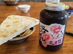 -清真马杰山牛肉汤馆