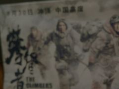 -大光明丽星VIP影城(昌里路杜比全景声店)