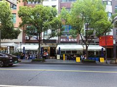 -帕蓝·暹罗料理(大学路店)