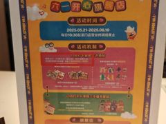 -麦当劳(万博一路天河城分店)