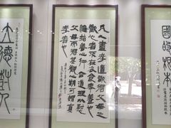 -青岛市博物馆