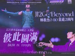 -天津万象城