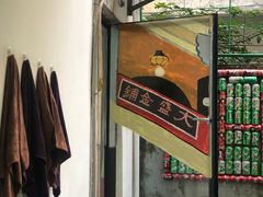 -華叔茶記