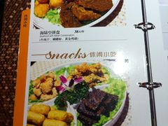 -Miohca缪卡KTV(和平店)