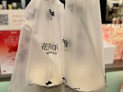 -新奥购物中心