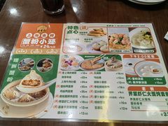 -王家沙点心店(南京西路总店)