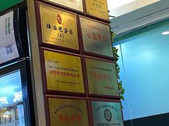 -古春堂凉茶甜品(拱北口岸店)