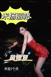 -北京米扬丽格医疗美容·联合丽格鼻整形中心