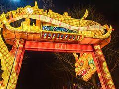 -武汉园博园(武汉自然博物馆)