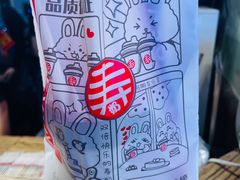 -寿奶茶·鲜奶与茶(合生汇购物中心店)