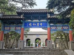 -蓬莱阁景区