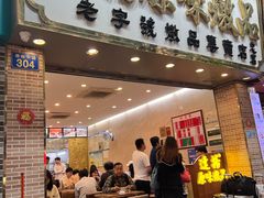-達揚原味燉品(文明路店)