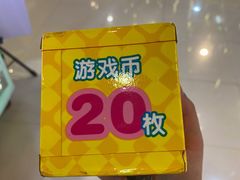 -大玩家超乐场(万达茂店)