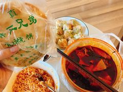 -三兄弟高炉烧饼