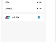 -海音琴行雅马哈钢琴·海伦·施特劳斯(金沙店)