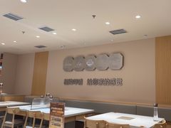 -呷哺呷哺 黄金牧场 (中发百旺店)