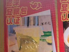 -串盟烧烤·长沙美食地标(星沙店)