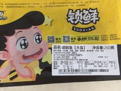 -周黑鸭(武汉火车站B1店)