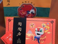 -良枫友信(陈家祠店)
