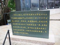 -胡里山炮台