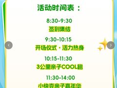 -艾溪湖湿地公园