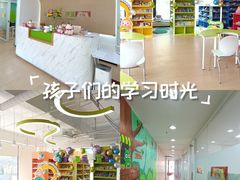 -伊莱素质成长中心(浦东花木校区)